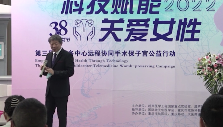 世界首例!5G聚焦超聲消融手術(shù),跨省遠(yuǎn)程診療更進(jìn)一步