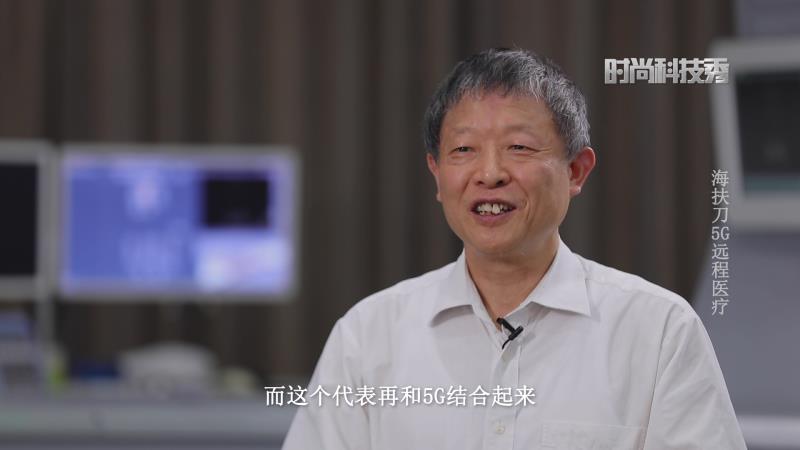 厲害了這項中國原創(chuàng)設(shè)備,“海扶刀”再登央視