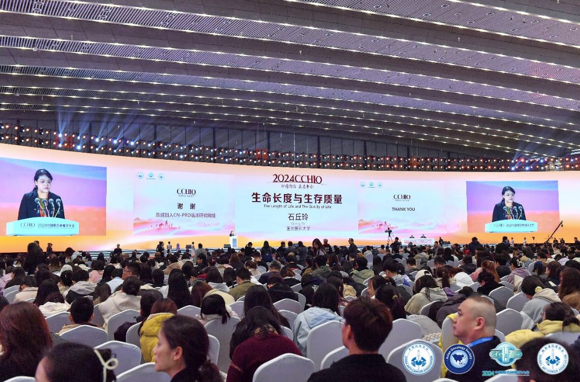 王智彪教授等專家參加2024CCHIO盛會,共同暢談腫瘤微無創治療